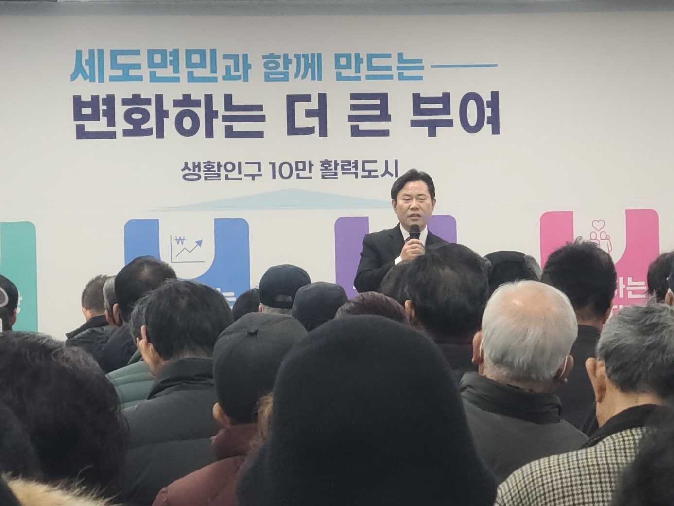 박정현 부여군수가 11일 세도면행정복지센터에서 열린 &#39;찾아가는 토크콘서트&#39;에서 주민들과 대화하고 있다. &#40;부여군 제공&#41;/뉴스1