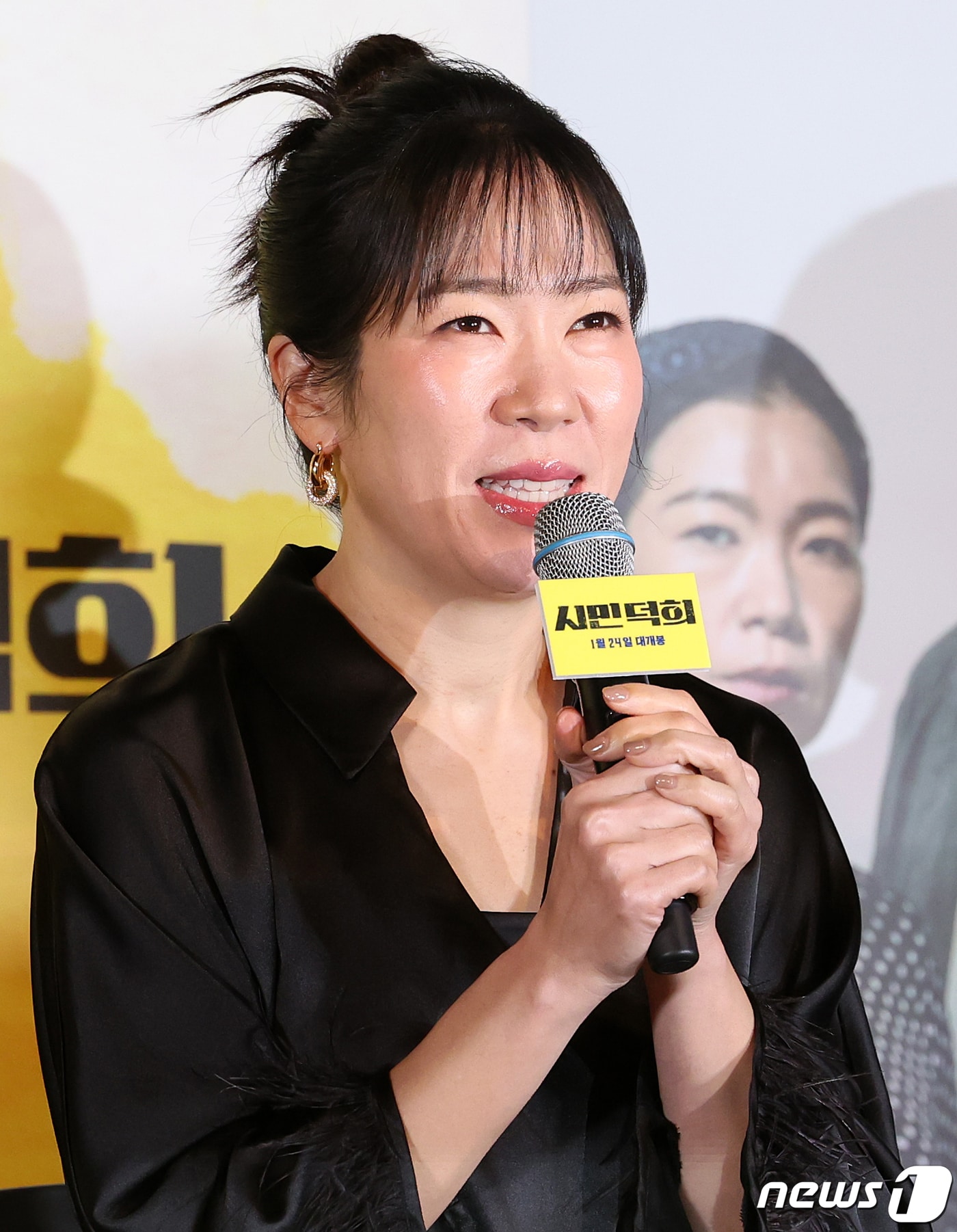 배우 염혜란이 11일 오후 서울 용산구 CGV용산아이파크몰에서 열린 영화 ‘시민덕희’ 언론시사회에 참석해 인사말을 하고 있다. '시민덕희'는 보이스피싱을 당한 평범한 시민 덕희(라미란 분)에게 사기 친 조직원 재민(공명 분)의 구조 요청이 오면서 벌어지는 통쾌한 추적극이다. 2024.1.11/뉴스1 ⓒ News1 김진환 기자