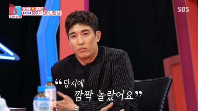 (SBS '동상이몽2-너는 내 운명' 갈무리)