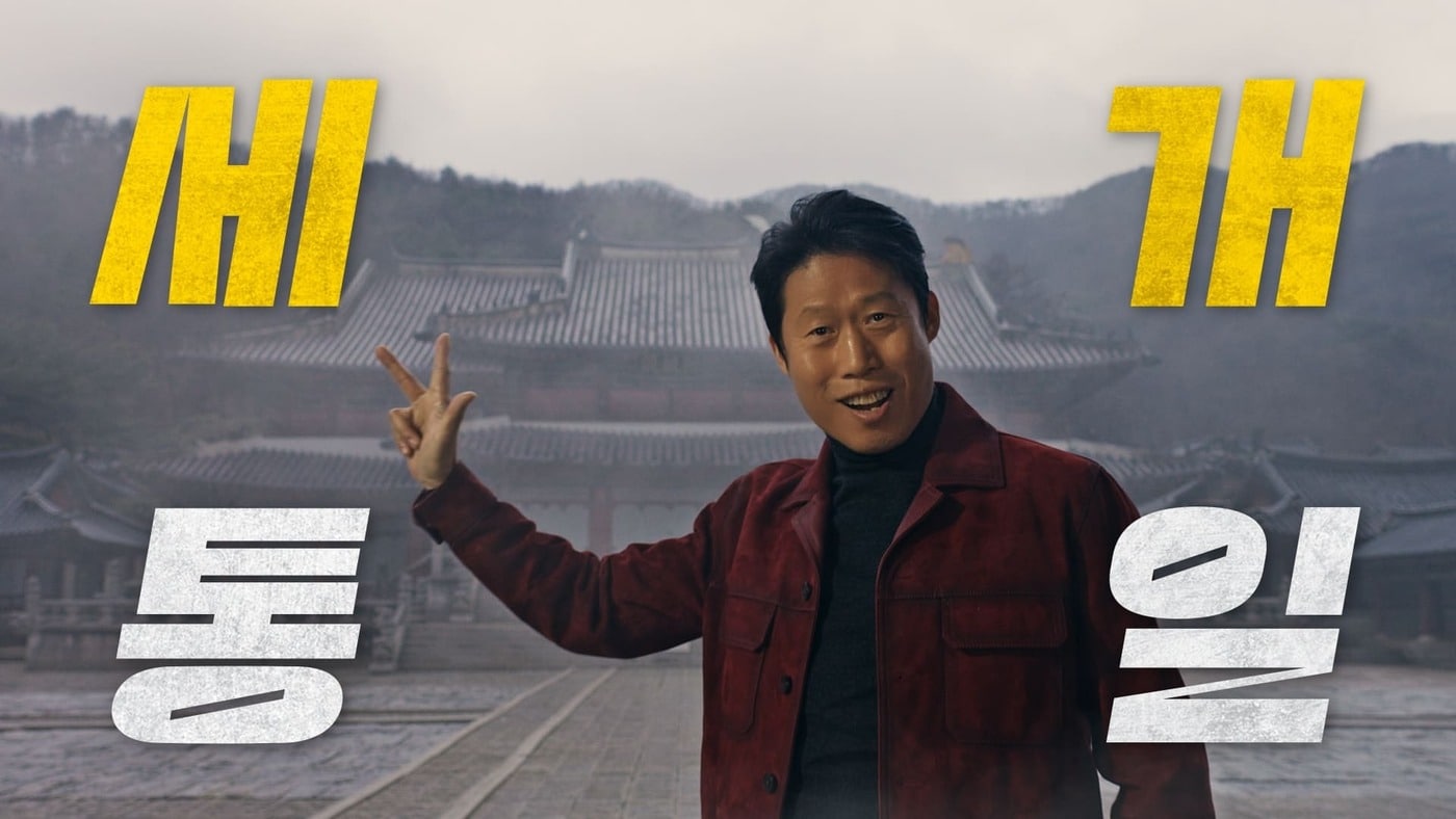 (노랑통닭 제공)