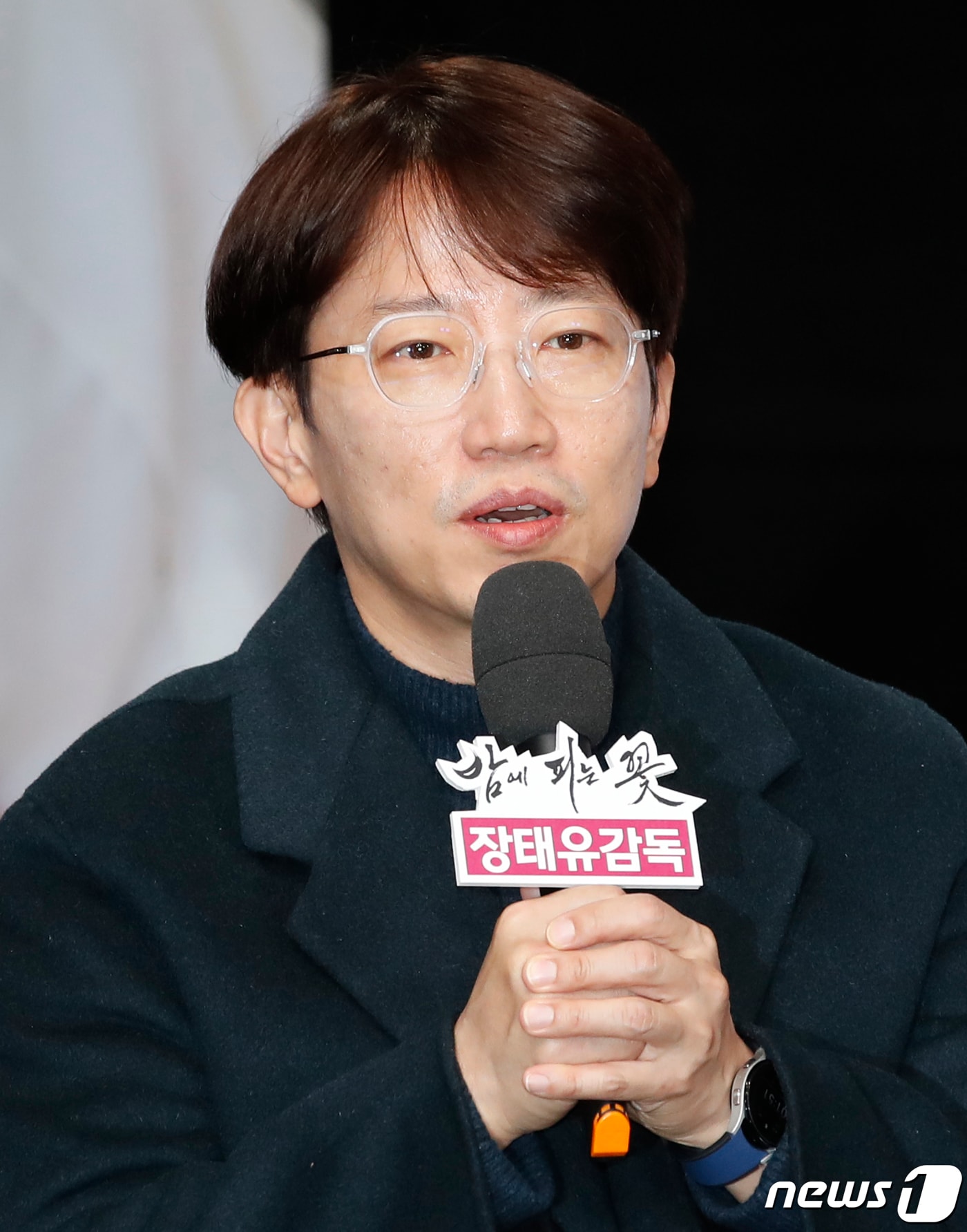 장태유 PD가 12일 오후 서울 마포구 상암동 MBC 골든마우스홀에서 진행된 드라마 '밤에 피는 꽃' 제작발표회에서 인사말을 하고 있다. '밤에 피는 꽃'은 밤이 되면 담을 넘는 십오 년 차 수절과부 조여화(이하늬 분)와 사대문 안 모두가 탐내는 갓벽남 종사관 박수호(이종원 분)의 담 넘고 선 넘는 아슬아슬 코믹 액션 사극이다. 2024.1.12/뉴스1 ⓒ News1 권현진 기자