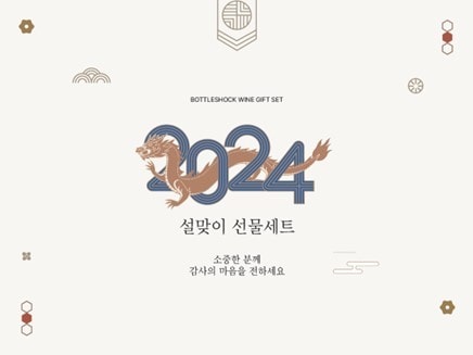 이미지제공=보틀샤크