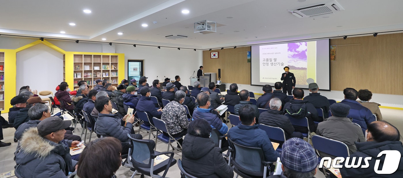 전북 임실군이 한 해 농사의 첫걸음인 새해 농업인 실용교육을 추진한다.&#40;임실군제공&#41;2024.1.15/뉴스1