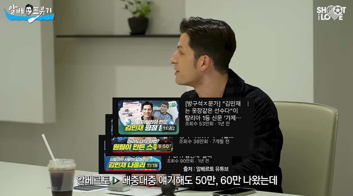 (유튜브 '슛포러브')