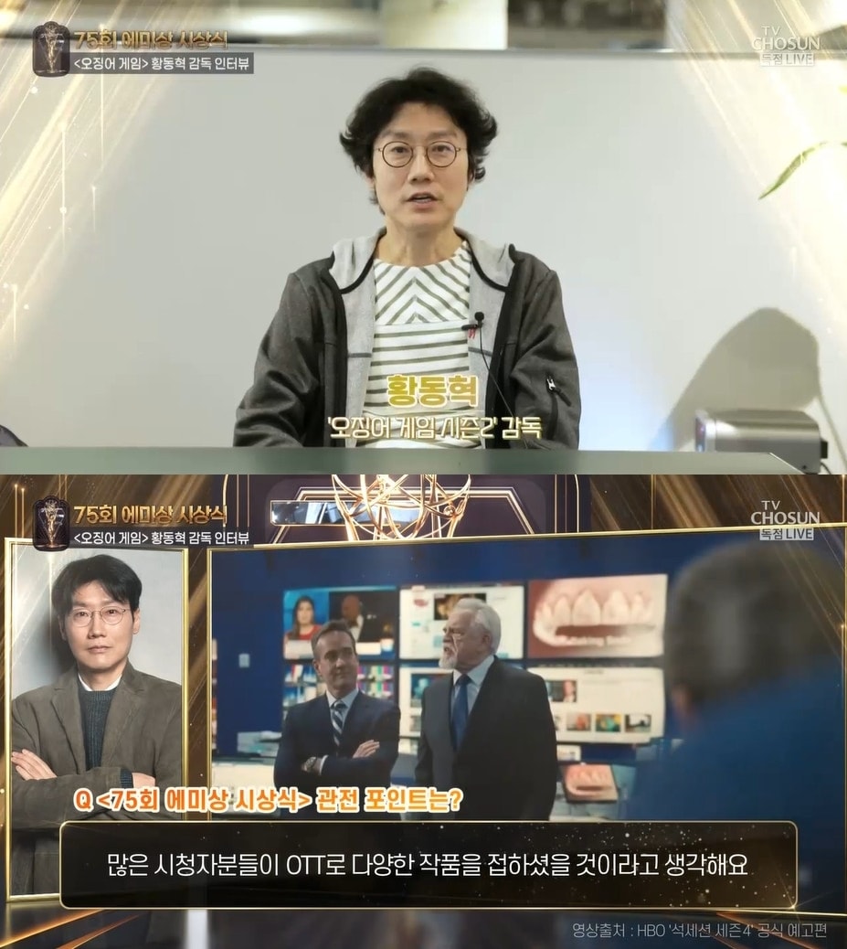 사진=TV조선 방송 화면 갈무리