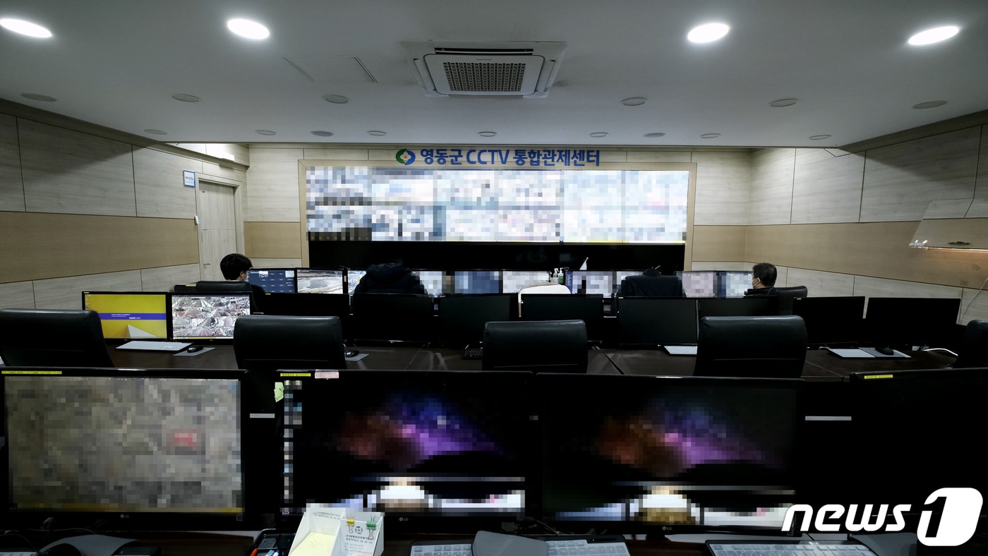 영동군 CCTV통합관제센터 모습. (영동군 제공) /뉴스1