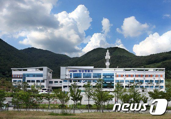 경남 양산경찰서 전경 &#40;양산경찰서 제공&#41;