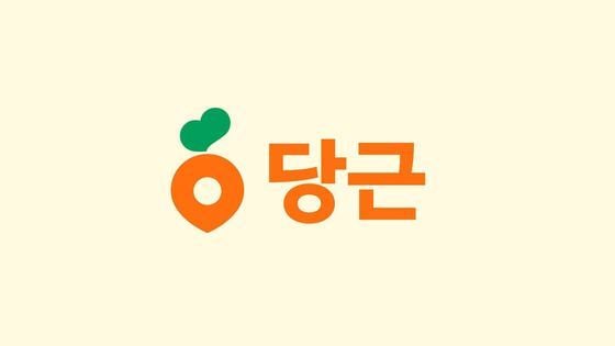 '당근'의 새로운 브랜드 로고(BI) (당근마켓 제공)