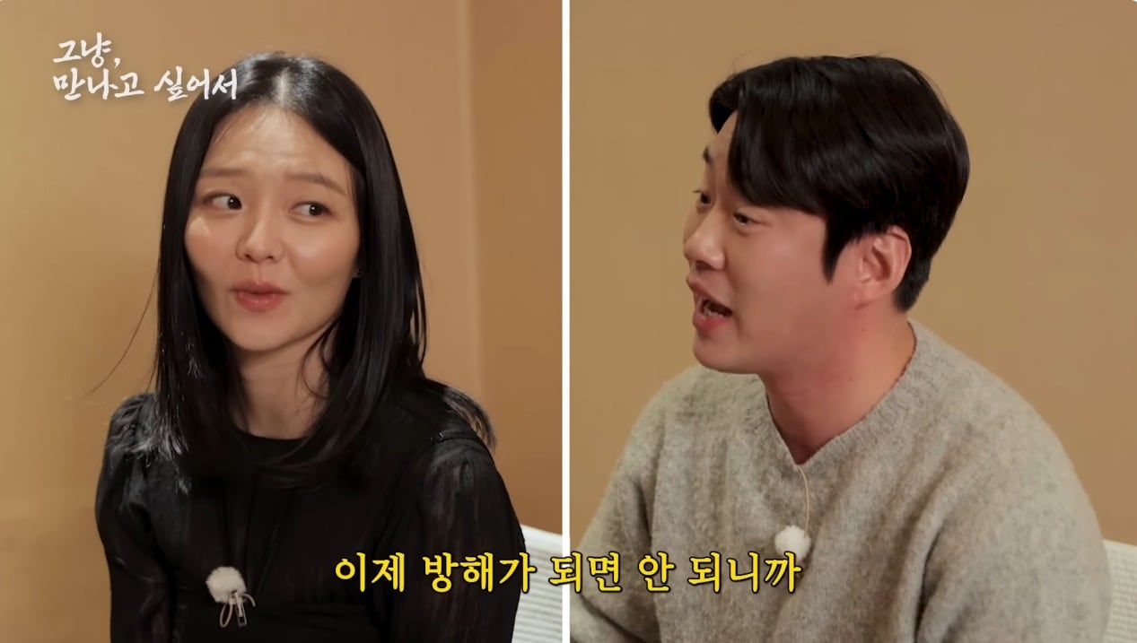 ('시즌비시즌' 갈무리)