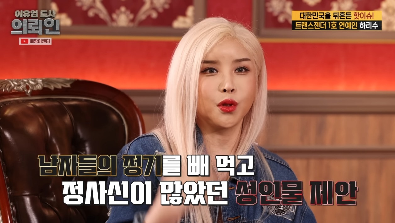 ('베짱이엔터테인먼트' 갈무리)