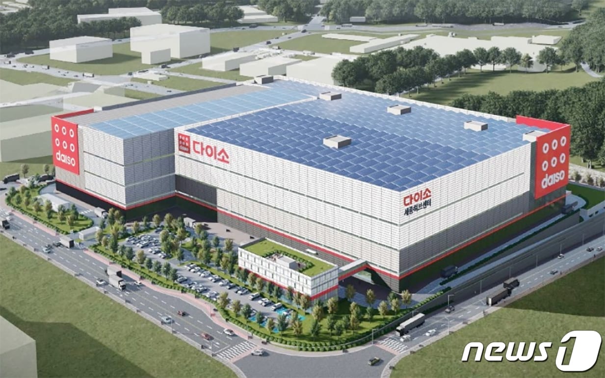 다이소 세종허브센터 조감도.