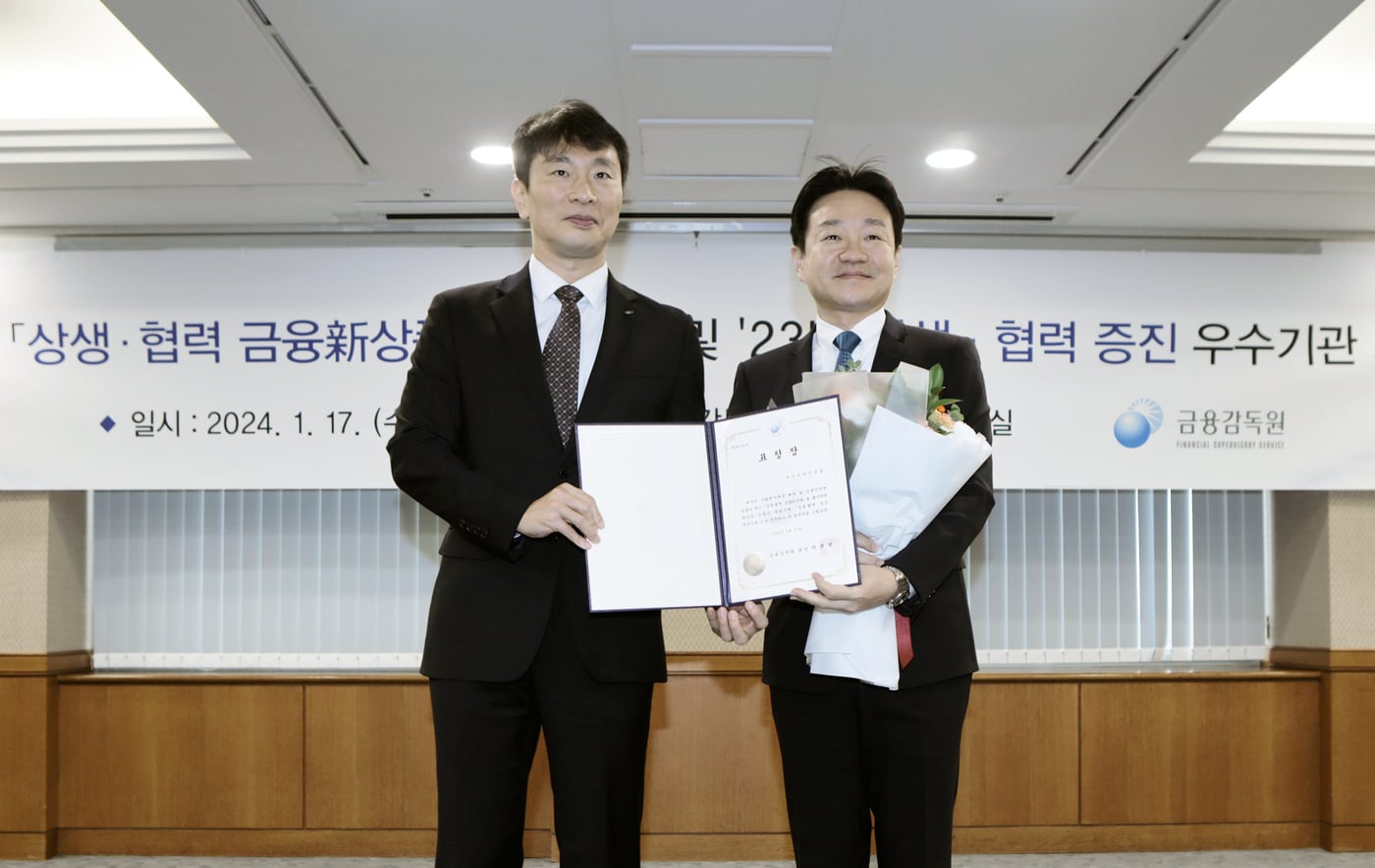 7일 서울시 영등포구 여의도 금융감독원에서 열린 '상생·협력 증진 우수기관' 시상식에서 이복현 금융감독원장(왼쪽)과 박상진 네이버페이 대표가 기념 촬영을 하고 있다. (네이버페이 제공) 2024.01.17 /뉴스1