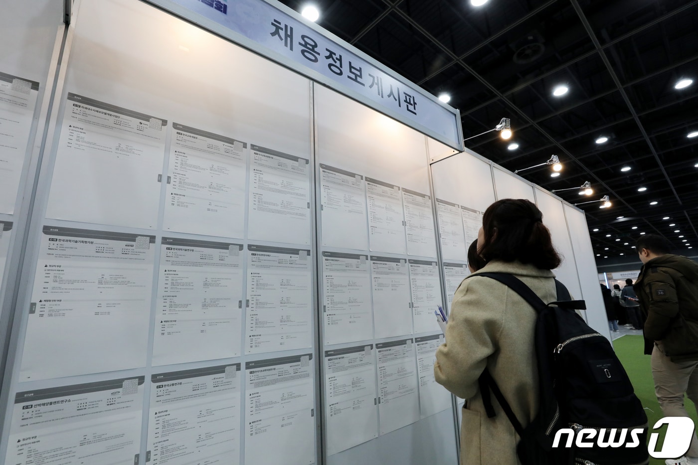 서울 양재동 aT센터에서 열린 2024공공기관 채용정보박람회를 찾은 취업준비생이 채용정보게시판을 살펴보고 있다. 2024.1.17/뉴스1 ⓒ News1 이광호 기자