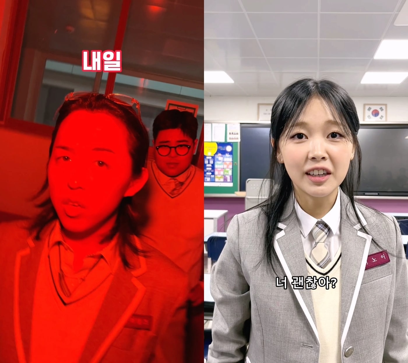 미노이,릴러말즈