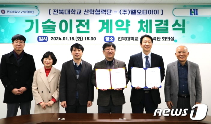 전북대 개발 '저산소 맥스(MAX) 합성 기술' 상용화 된다. - 뉴스 썸네일 이미지