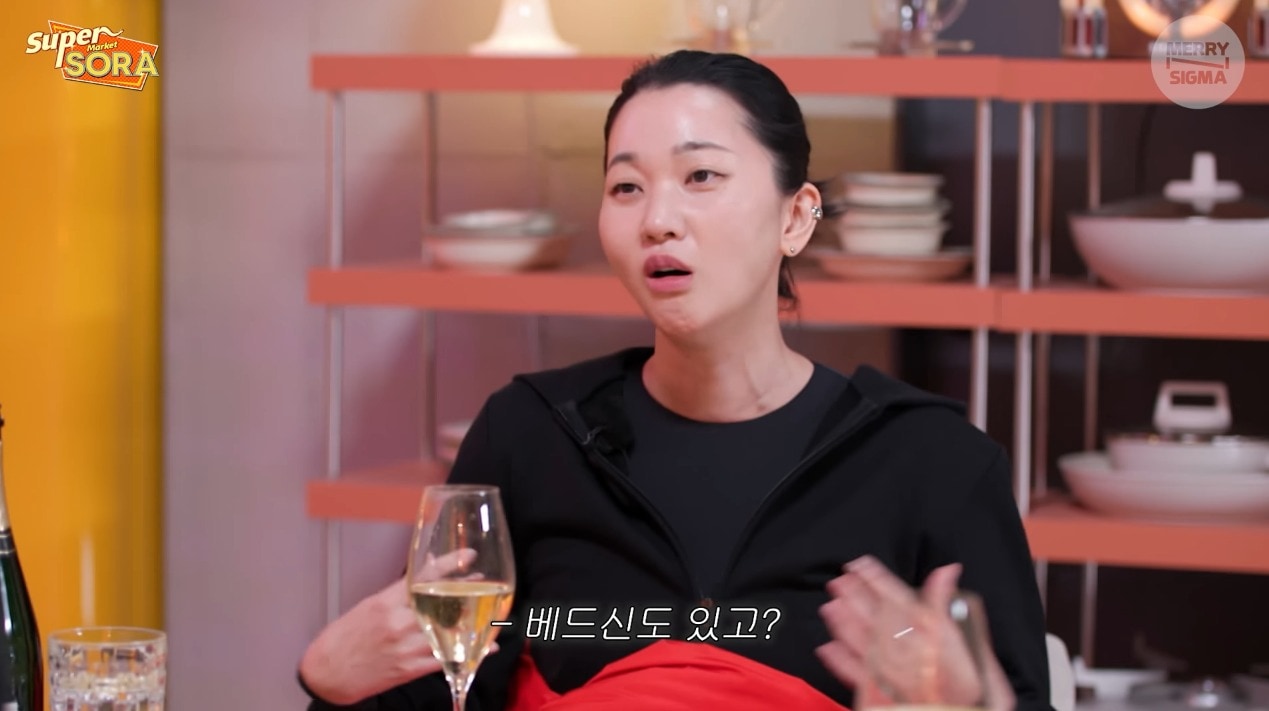 ('슈퍼마켙 소라' 갈무리)