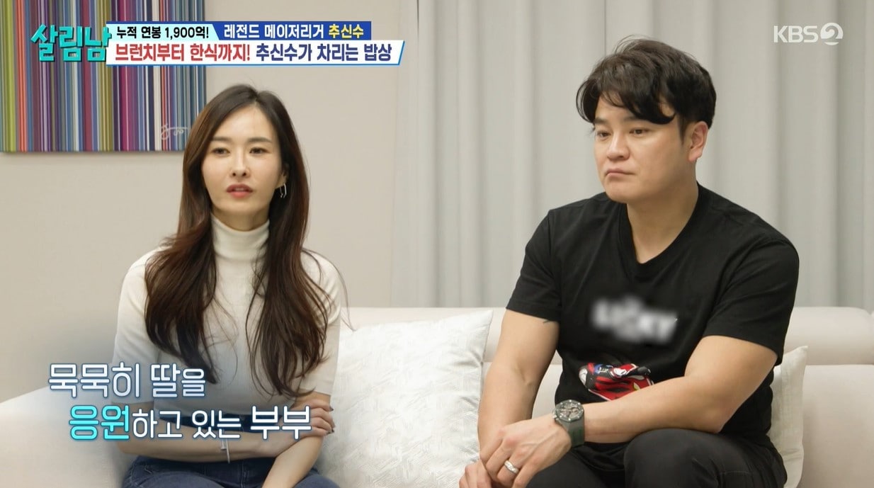 12세 추신수 딸, 치어리딩 위해 7kg 감량…