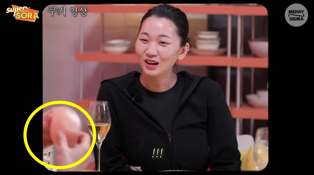 ('슈퍼마켙 소라' 갈무리)