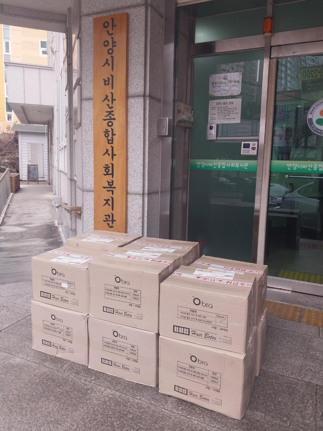 사진=알비에치 제공