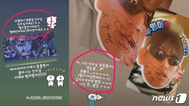 &#40;X 갈무리&#41; /뉴스1