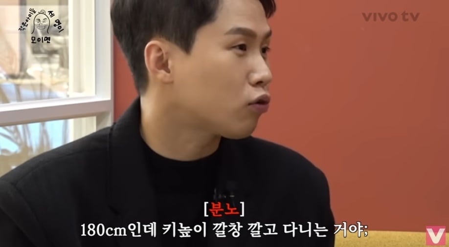 (유튜브 채널 '비보티비' 갈무리)