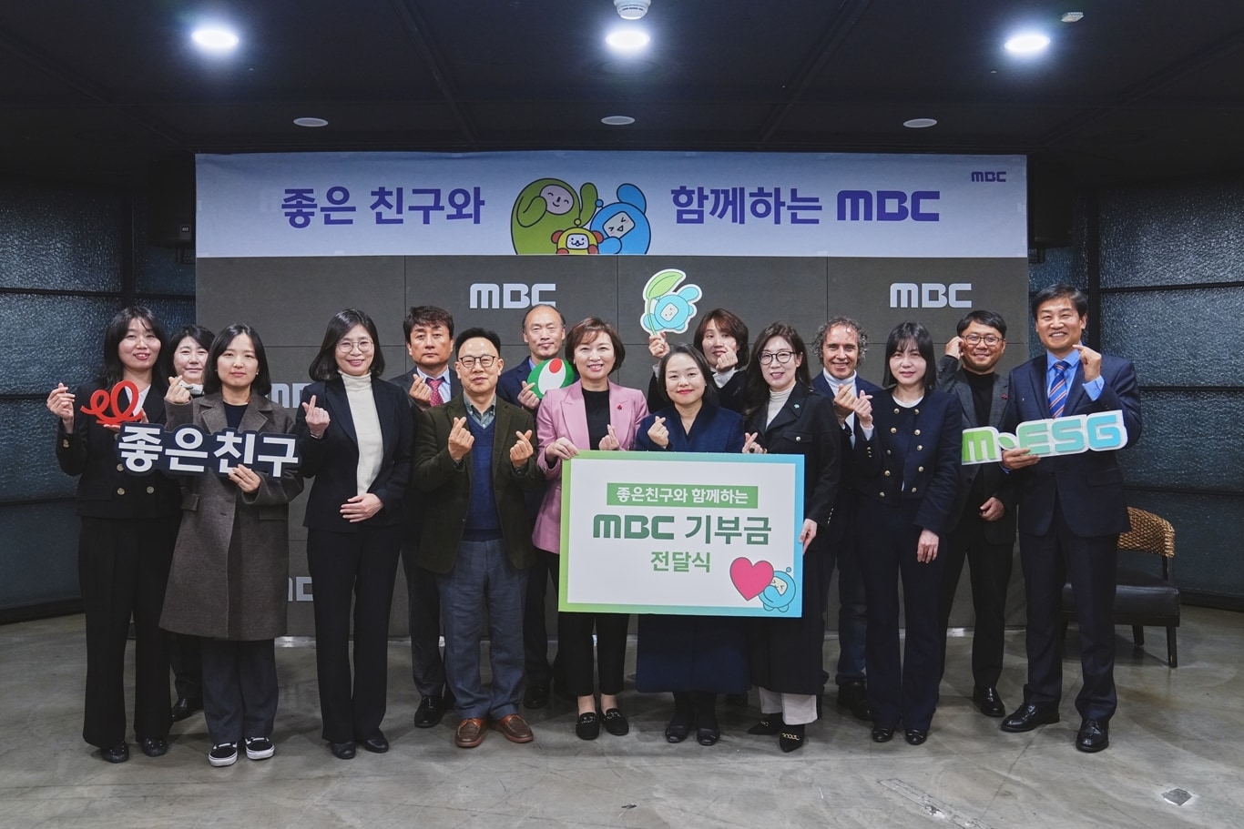 사진=MBC