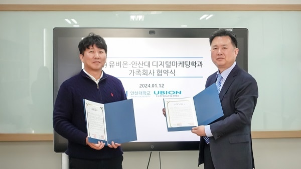 사진=유비온 제공