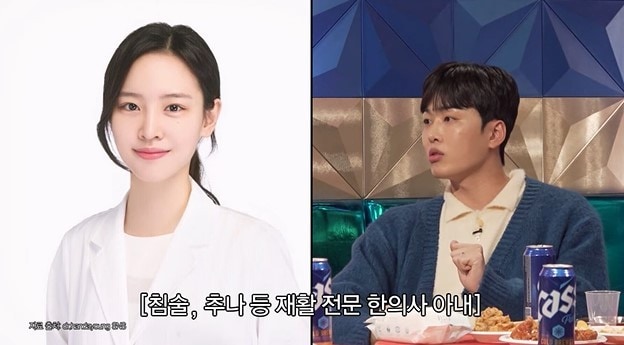 (유튜브 '라디오스타' 갈무리)