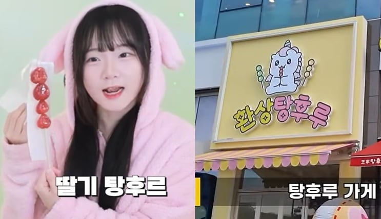 (진자림, 연예뒤통령 이진호 유튜브 갈무리)