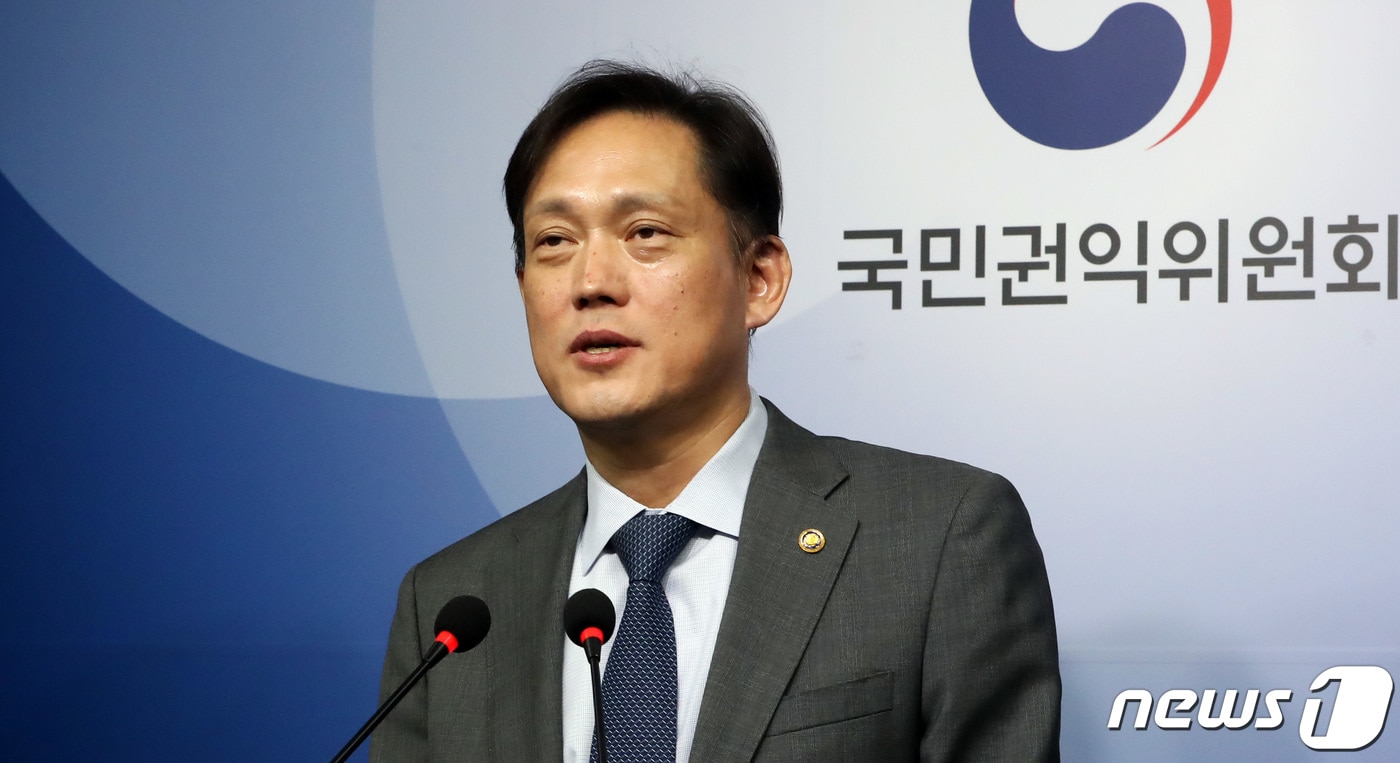 김태규 국민권익위원회 부위원장. 2024.1.19/뉴스1 ⓒ News1 김기남 기자
