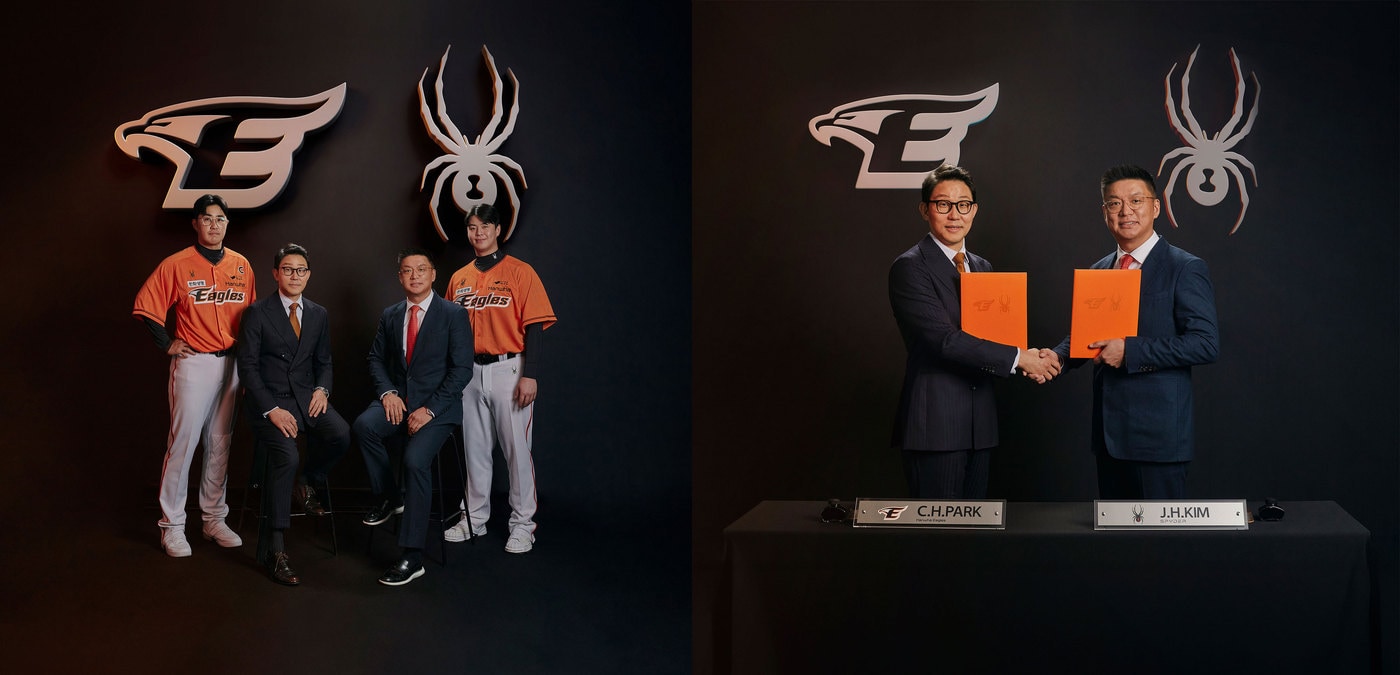 대전 갤러리아 타임월드에서 진행한 스파이더-한화이글스 유니폼 스폰서십 협약식. 사진=스파이더 제공