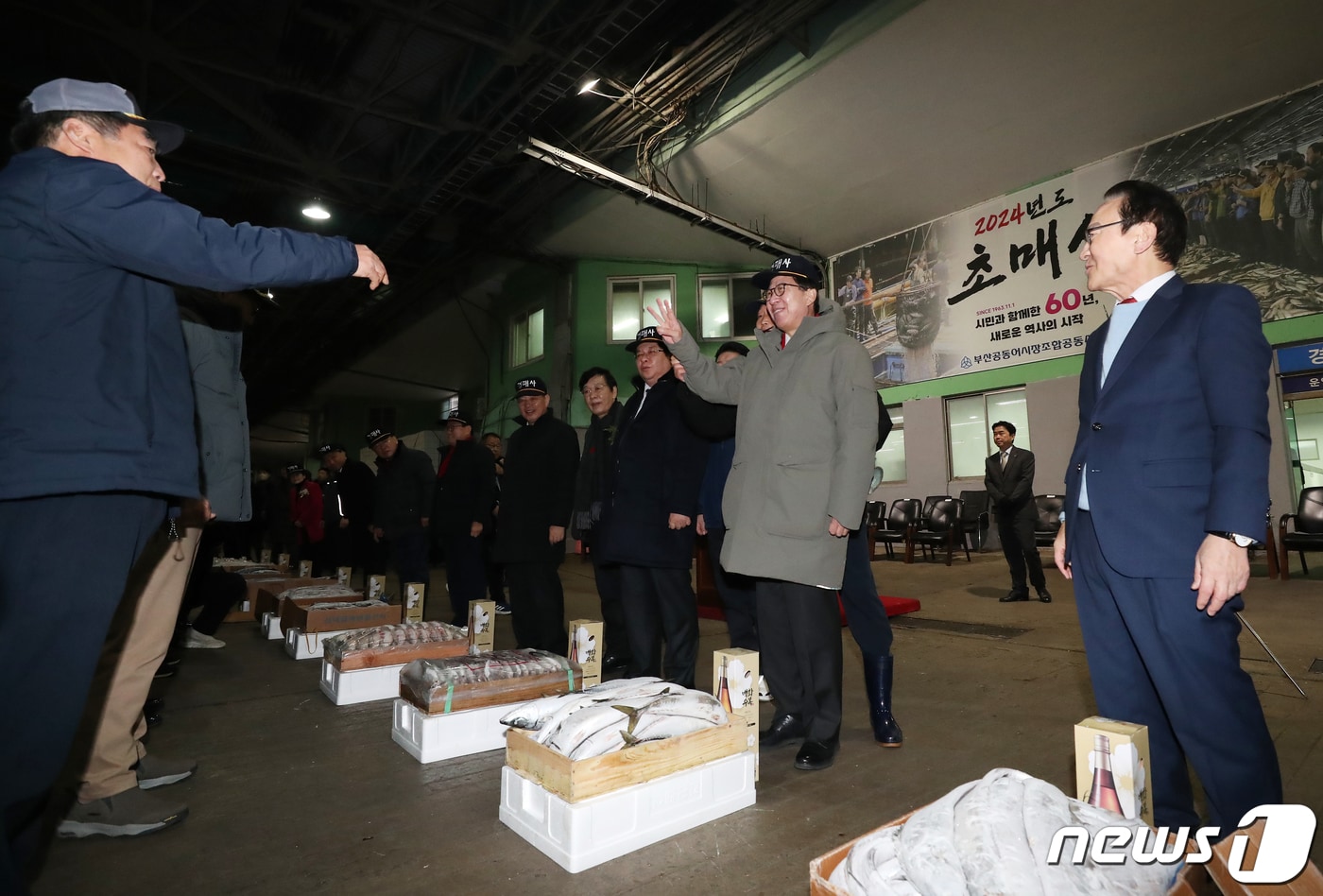 2일 오전 부산 서구 부산공동어시장에서 열린 2024년도 초매식에서 박형준 부산시장 등 참석자들이 초매 퍼포먼스를 하고 있다. 2024.1.2/뉴스1 ⓒ News1 윤일지 기자