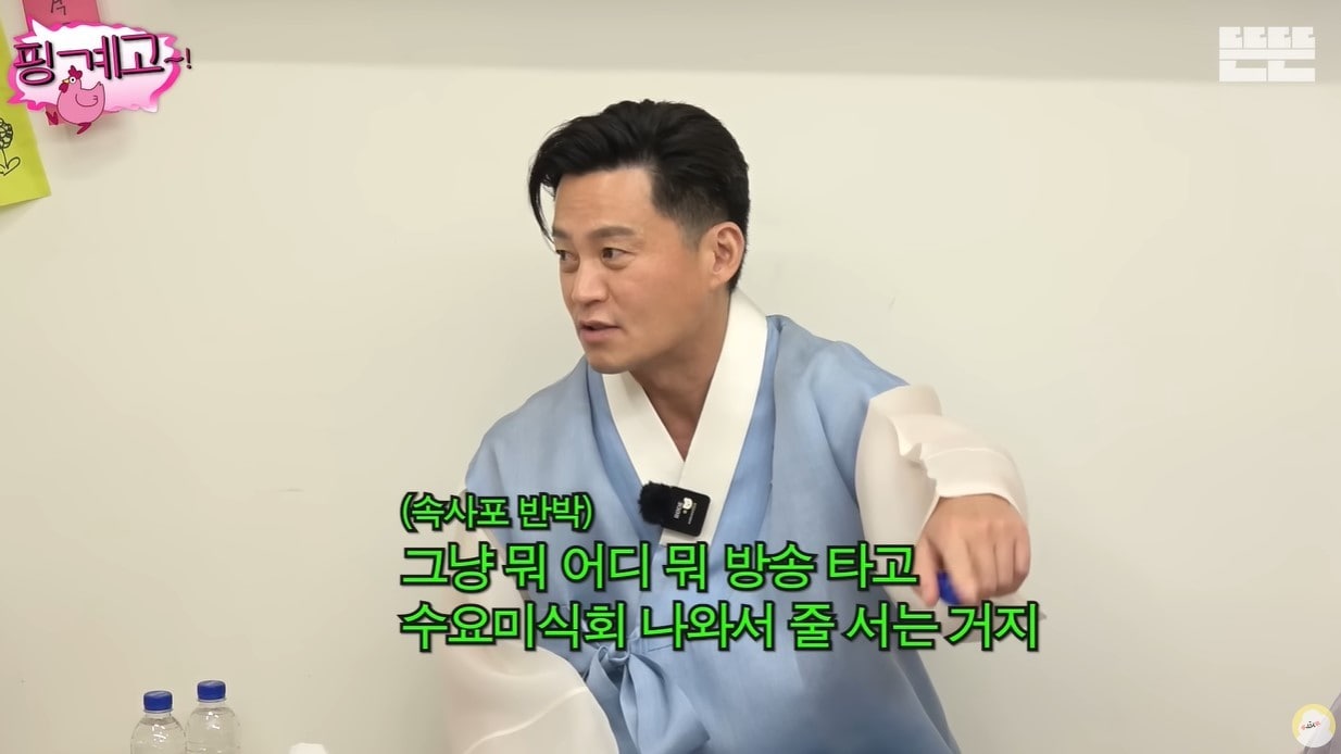 (유튜브 '뜬뜬')