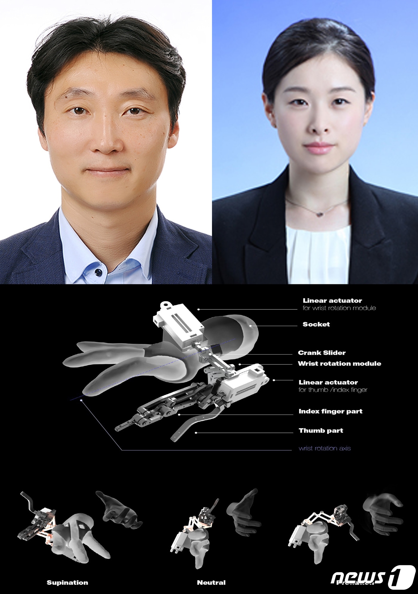 포스텍(포항공대) 기계공학과 융합대학원 김기훈 교수(왼쪽)와 기계공학과 최서영 연구원 연구팀이 로봇 의수에 손목 회전 모듈을 도입, 신체에 무리를 주지 않고 자연스러운 움직임을 구현하는데 성공했다고 밝혔다.(포스텍제공)2024.1.2/뉴스1