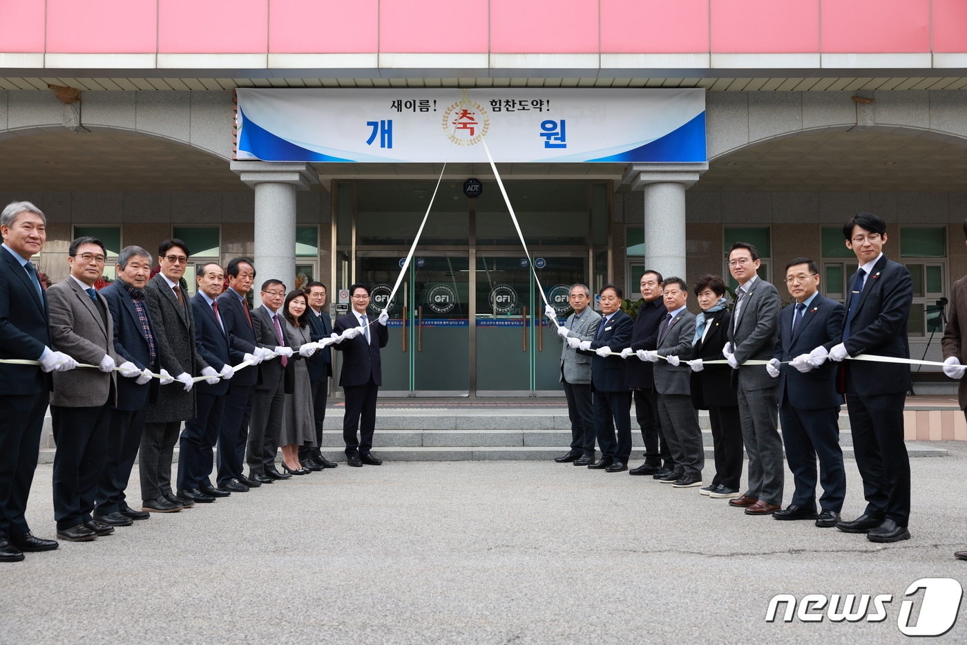  전북 고창군의 식품산업을 선도할 ‘&#40;재&#41;고창식품산업연구원’이 2일 개원식을 열고 새롭게 출발했다.&#40;고창군 제공&#41;2024.1.2/뉴스1