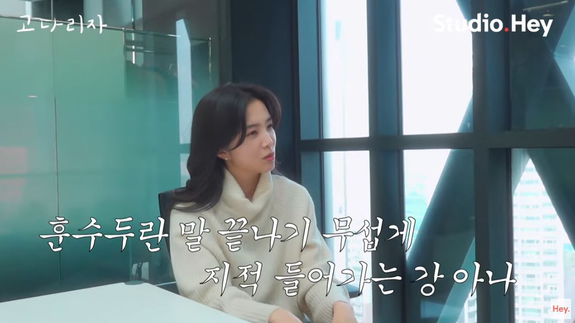 (유튜브 '스튜디오헤이')