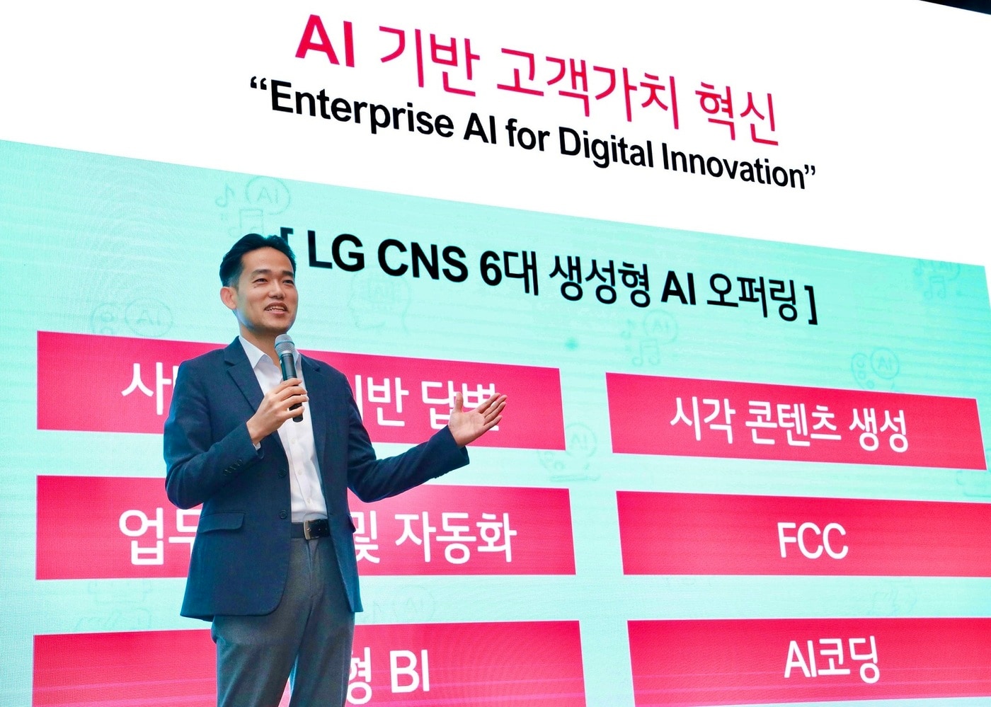 LG CNS D&A사업부 AI센터장 진요한 상무가 6대 생성형 AI 오퍼링을 소개하는 모습. &#40;LG CNS 제공&#41;   