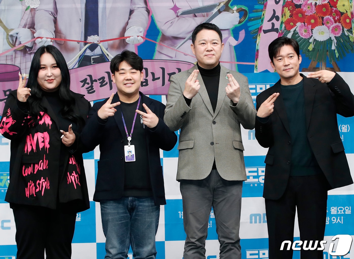 MC 풍자(왼쪽부터)와 조철영 PD, 김구라, 김대호가 22일 오후 서울 마포구 상암 MBC 골든마우스홀에서 열린 MBC '도망쳐 : 손절 대행 서비스' 제작발표회에서 포즈를 취하고 있다. '도망쳐'는 현대인들의 인간관계 중 애매하게 선을 넘는 '몹쓸 인연'에 대한 고민을 다루는 예능 프로그램이다. 2024.1.22/뉴스1 ⓒ News1 권현진 기자
