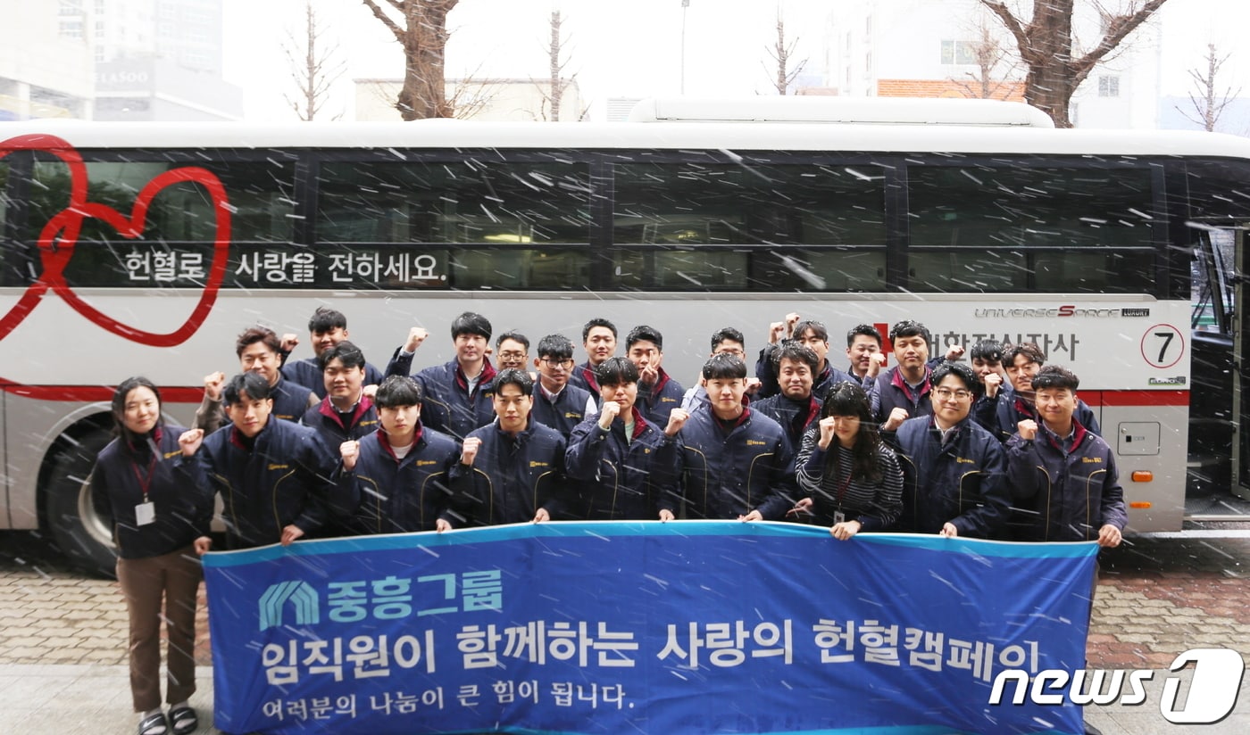 중흥건설, 중흥토건 등 중흥그룹계열사 임직원 70여명이 22일 오후 광주 북구에 자리한 본사에서 릴레이 헌혈을 진행했다. ⓒ News1