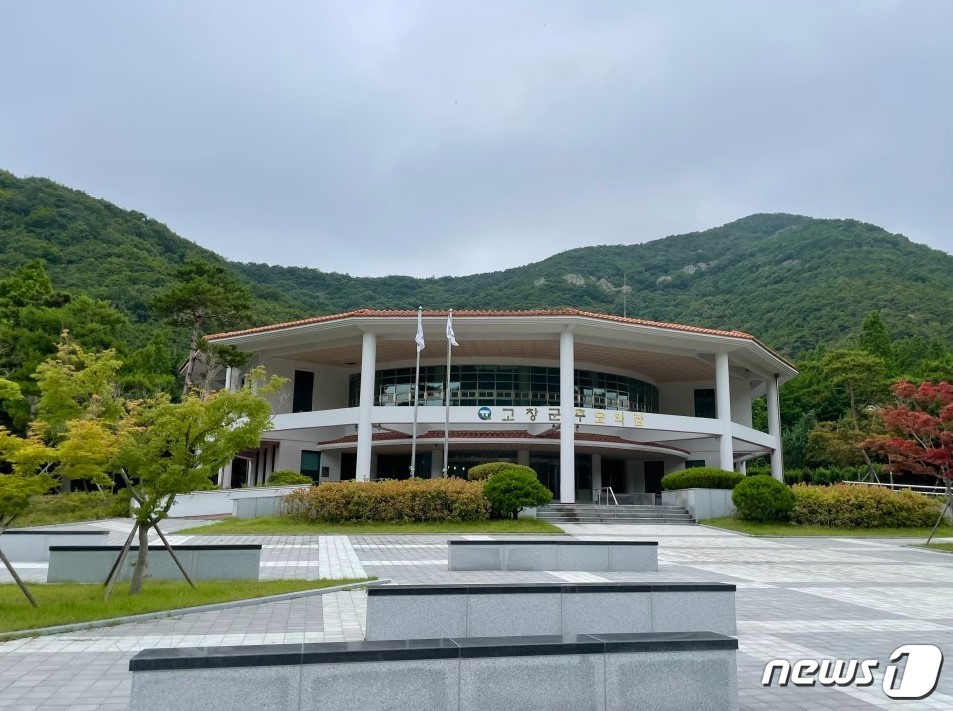 전북 고창군이 봉안시설인 &#39;고창군 추모의집&#39;의 노후화된 시설물 리모델링을 실시한다.&#40;고창군 제공&#41;2024.1.23/뉴스1 