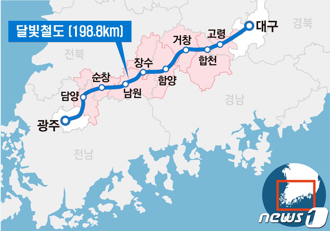 광주와 대구를 잇는 '달빛철도' 노선도.(광주시 제공)2024.1.23/뉴스1 ⓒ News1 박준배 기자