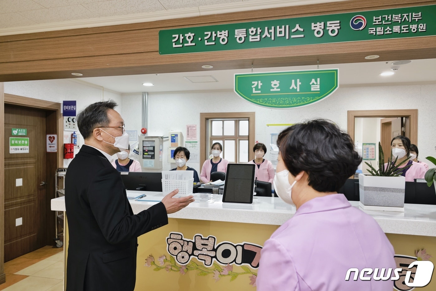 박민수 보건복지부 2차관이 23일 전남 고흥군 국립소록도병원을 방문해 한센병 환자를 치료하는 의료진들을 격려하고 있다. (보건복지부 제공) 2024.1.23/뉴스1