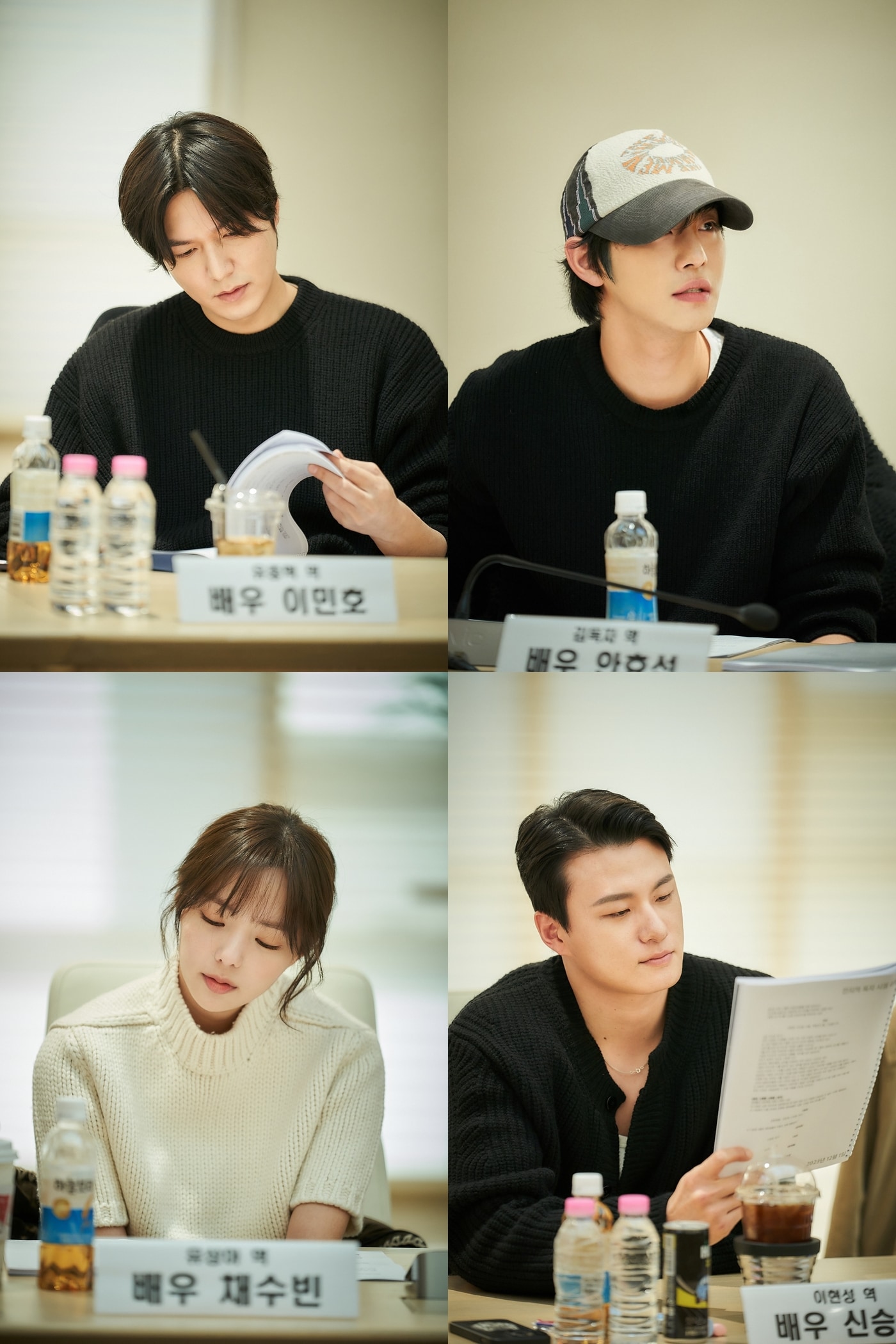 전지적 독자 시점 / 롯데엔터테인먼트