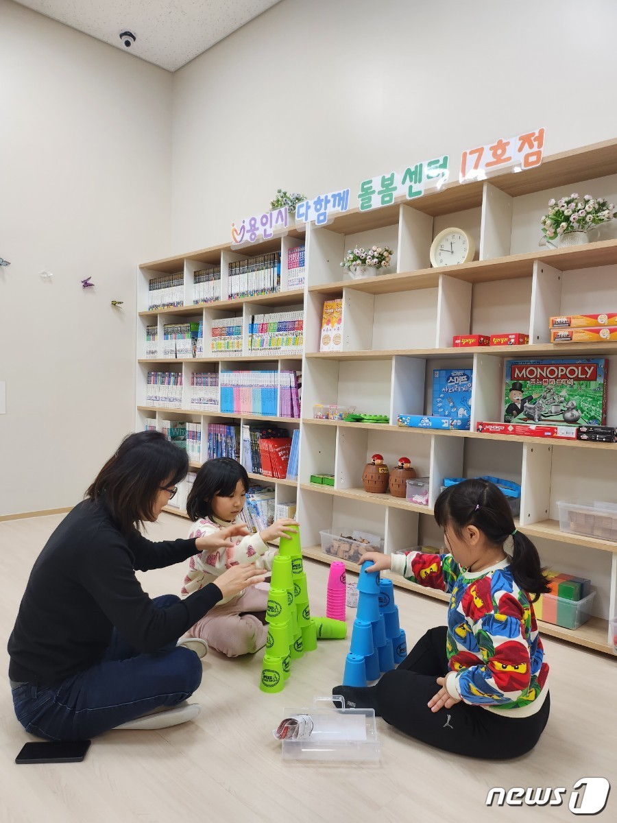 용인시 영덕동 '광교풍경채어바니티'에 문을 연 '다함께돌봄센터 17호점'.(용인시 제공)