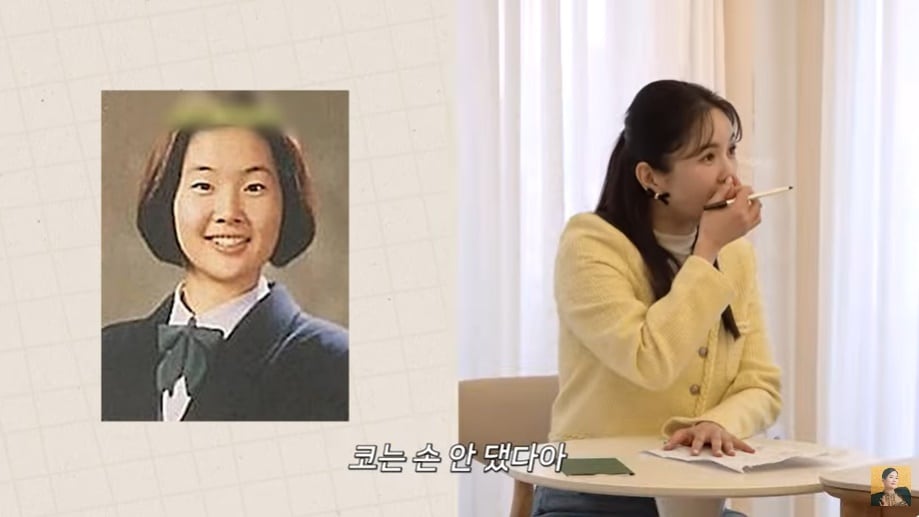 (유튜브 채널 'A급 장영란' 갈무리)