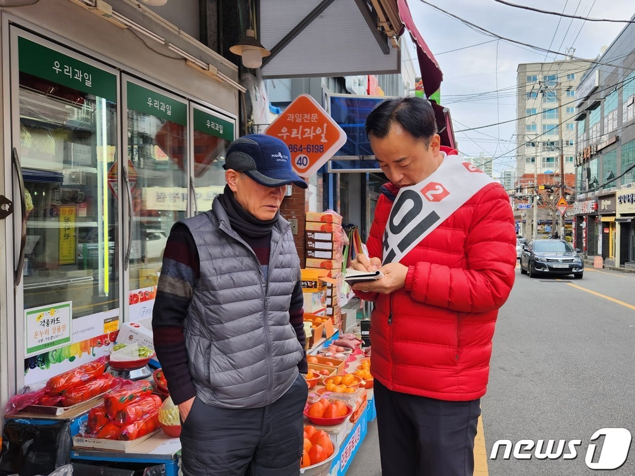 이창진 총선 부산 연제구 국민의 힘 예비후보가 지역민의 목소리를 듣고 있다&#40;이창진 예비후보 제공&#41;