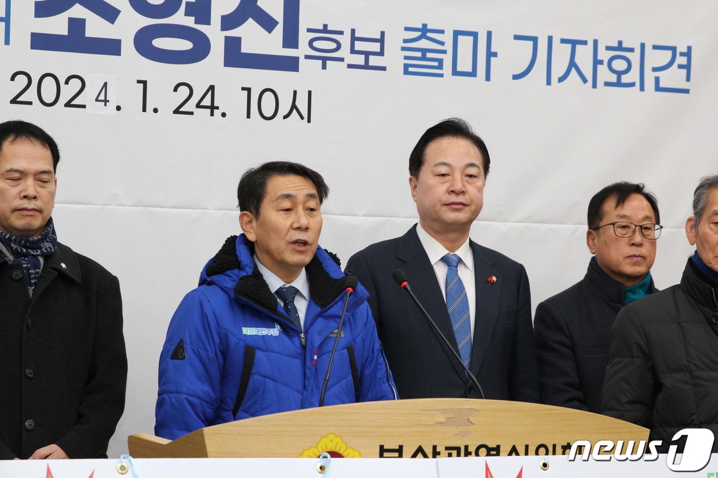  24일 오전 조영진 전 민주당 부산진을 지역위원장이 부산시의회 브리핑룸에서 출마 기자회견을 갖고있다(조영진 캠프 제공)
