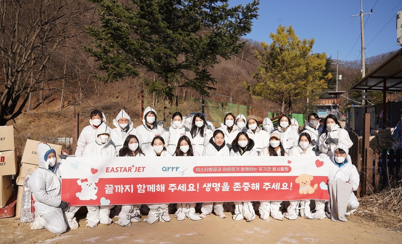 동원디어푸드와 이스타항공 임직원들이 24일 유기견 쉼터 ‘코리안독스’에 방문해 유기견 봉사활동을 진행하고 기념 촬영을 하고 있다.(동원그룹 제공)