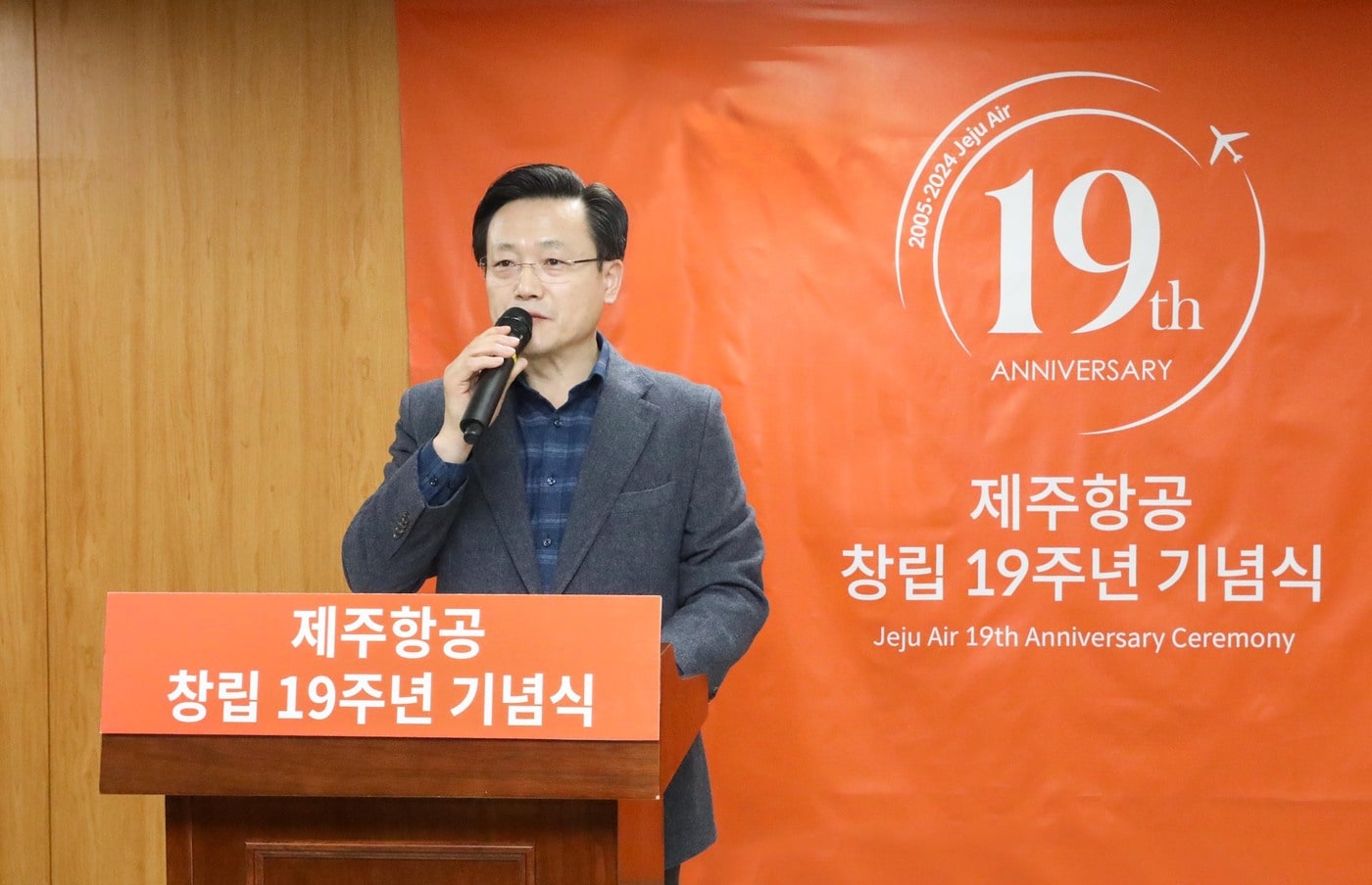 김이배 제주항공 대표가 창립 19주년 기념식에서 발표를 하고 있다.(제주항공 제공)