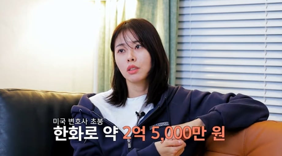 (유튜브 채널 '이타강사 서동주' 갈무리)